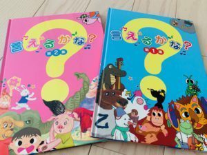 七田式 クラスルーム 七田式 クラスルーム 教材 | 七田式公式通販